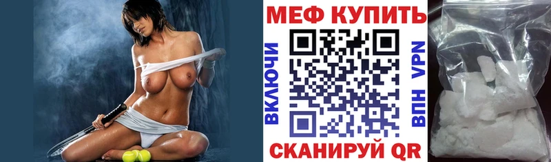 Как найти закладки Вязники COCAIN  Меф мяу мяу  ГАШИШ  АМФЕТАМИН  Каннабис 