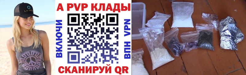 A PVP СК  наркошоп  Вязники 