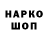 ГЕРОИН VHQ Lera Volynets