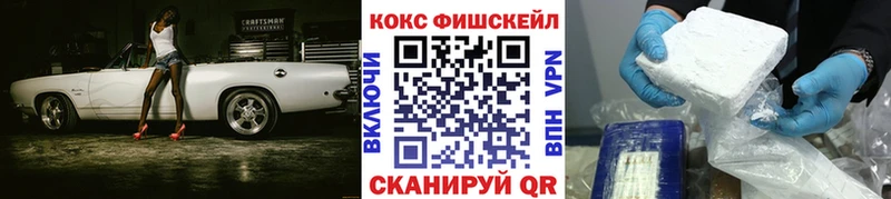 Кокаин Колумбийский  где найти наркотики  Вязники 