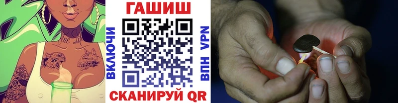 ГАШ VHQ  мориарти Telegram  Вязники 