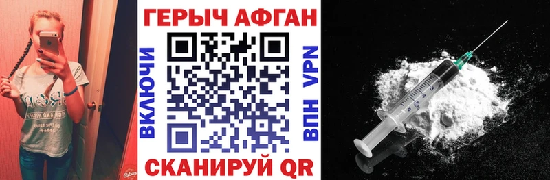 ГЕРОИН белый  купить наркоту  гидра как зайти  Вязники 