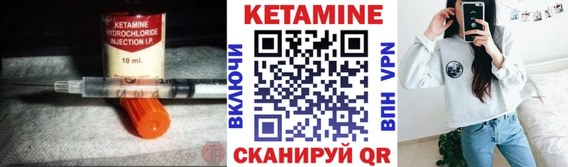 хочу наркоту  Вязники  Кетамин ketamine 