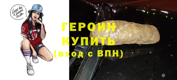 MDMA Волоколамск