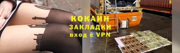 первитин Волосово