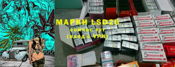 MDMA Волоколамск