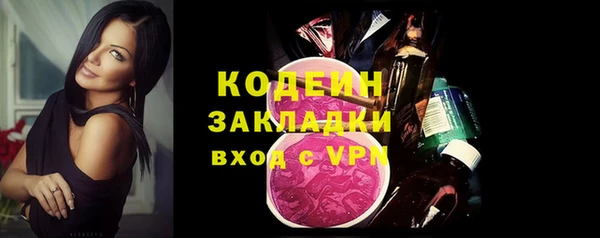 амфетамин Семикаракорск