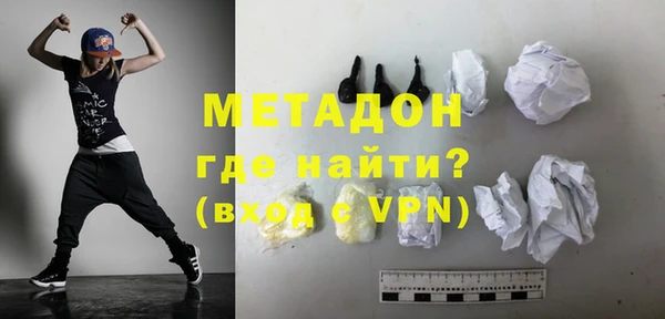 первитин Волосово
