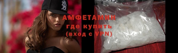 мескалин Семилуки