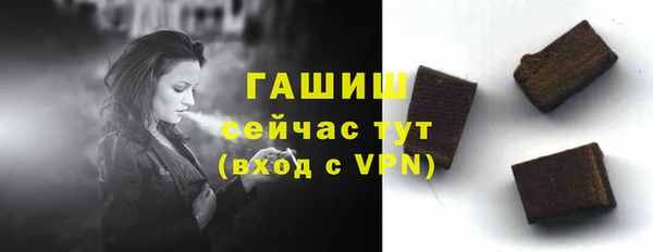 гидра Семёнов