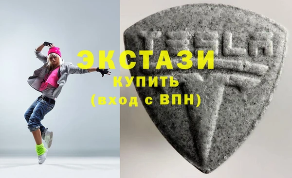 MDMA Верея