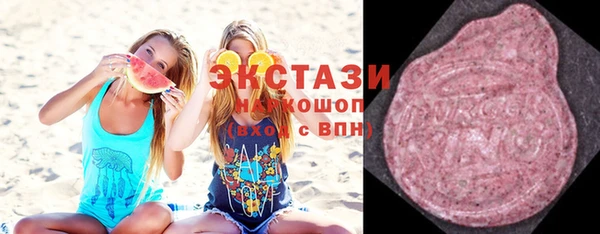 MDMA Волоколамск