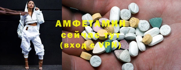 спиды Осинники
