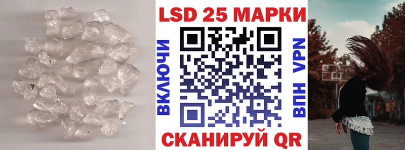 Лсд 25 экстази кислота Вязники