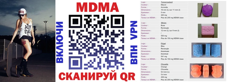 MDMA Molly мориарти наркотические препараты Вязники купить цена