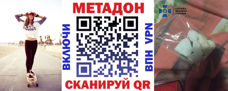 Метадон мёд  blacksprut зеркало  Вязники  наркошоп 