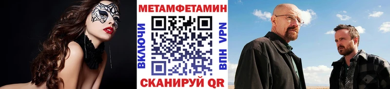 Метамфетамин пудра  Вязники 