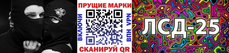 Марки 25I-NBOMe 1,5мг Вязники